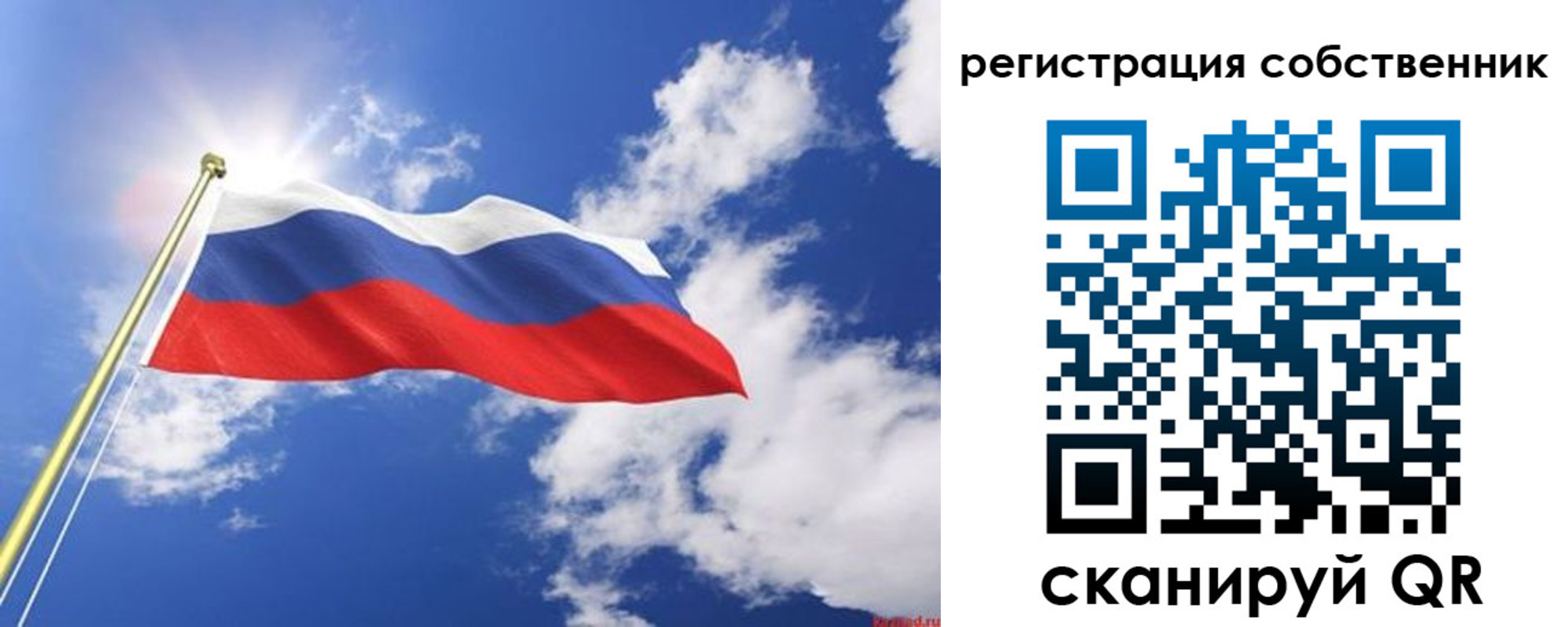 временная регистрация недорого в Онеге