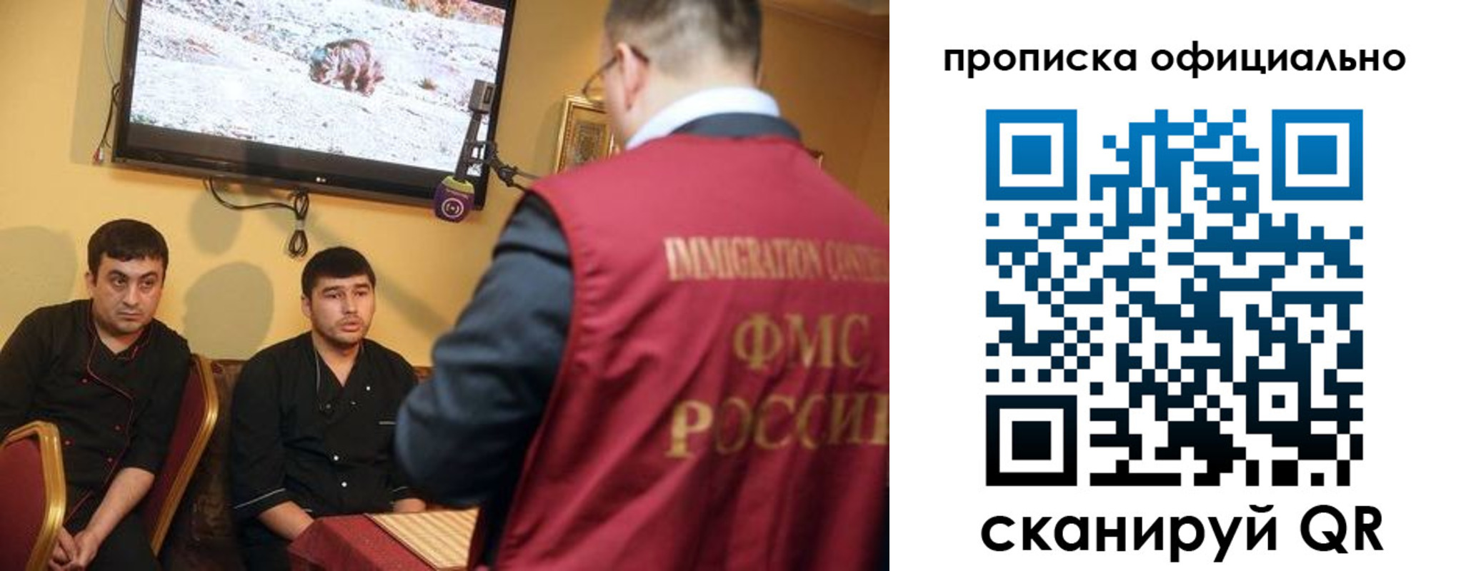 где прописаться в Онеге