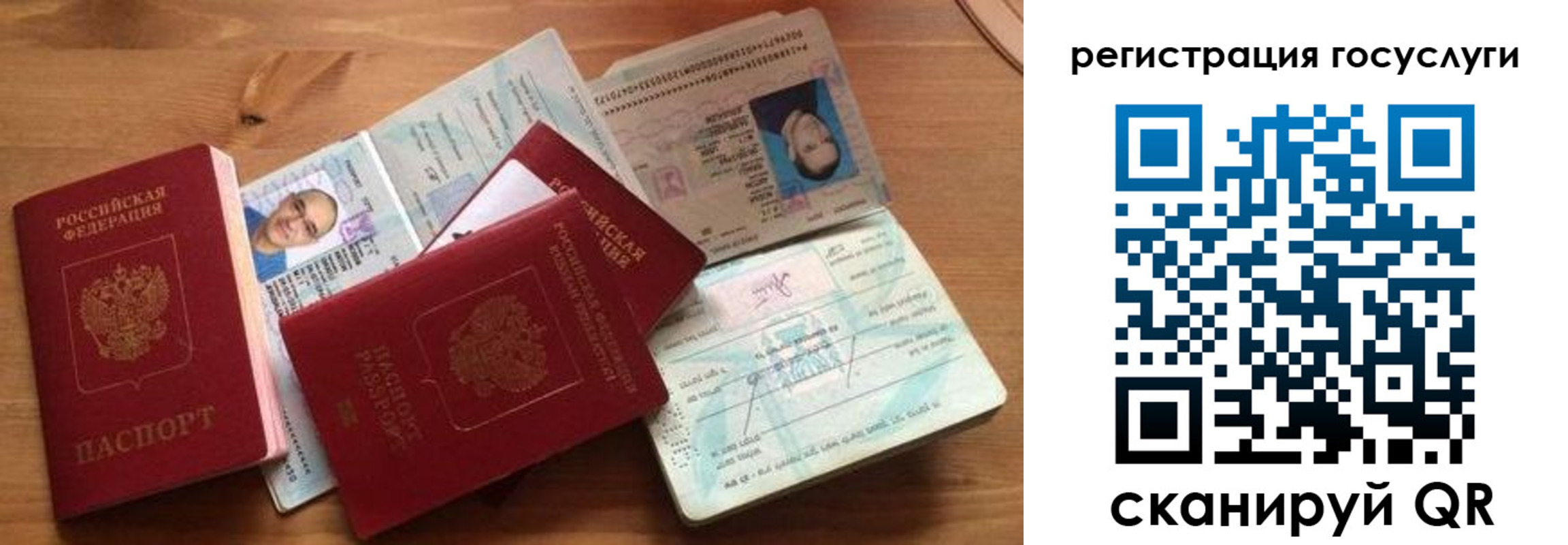 прописка законно в Онеге