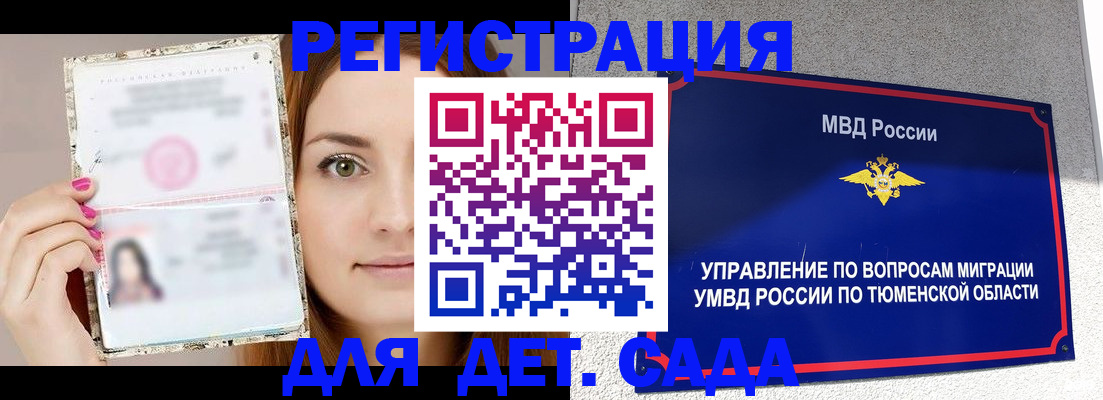 форма 3 в Онеге