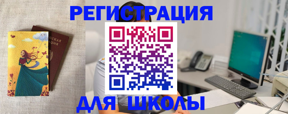 пропишу в квартире в Онеге