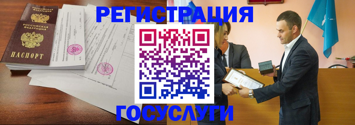 временная регистрация гарантия в Онеге